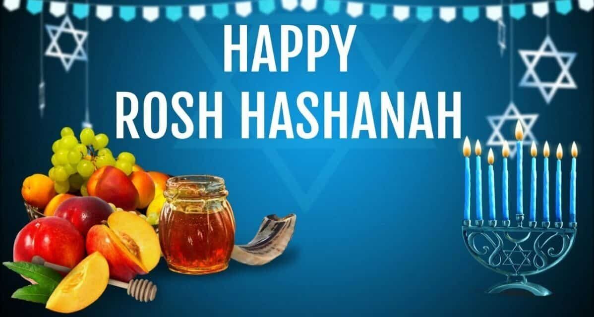 happy-rosh-Hashanah.jpg